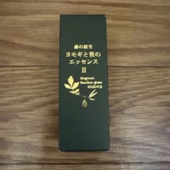 ヨモギと笹のエッセンスII 新品のサムネイル