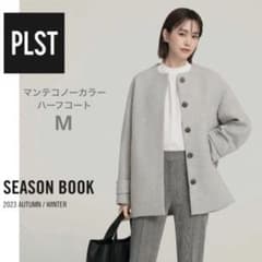 プラステ マンテコノーカラーハーフコート グレー M - メルカリ