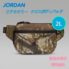 JORDAN ジョーダン リアルツリー クロスボディバッグ 新品 タグ付き