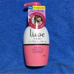 リーゼ パーマもどしフォームのサムネイル