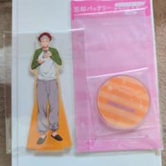 忘却バッテリー モーニングルーティン アクリルスタンド アクスタ 千早瞬平