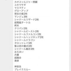 キョロ様専用のサムネイル