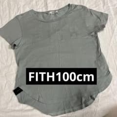 FITH 100cmのサムネイル