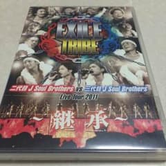 EXILE TRIBE Live Tour 2011～継承～ DVDのサムネイル