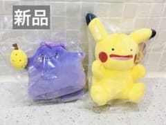韓国限定ポケモン へんしんメタモン ピカチュウ ぬいぐるみ