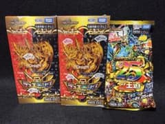 デュエキングW DreaM2025 シュリンク付き 2box おまけ付き - メルカリ