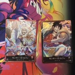 ワンピースカードモンキー・D・ルフィリーダー ST21-001 ST08-001