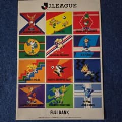Jリーグ 1993年 当時物 ステッカー 12チーム マスコット　希少　レア