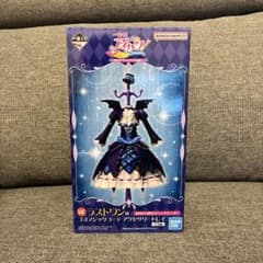 アイカツ一番くじ ラストワン ゴスマジックコーデ アクセサリートレイ