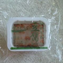 やわらか豆腐2　　スクイーズのサムネイル