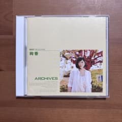 絢香 BEST SELECTIONのサムネイル