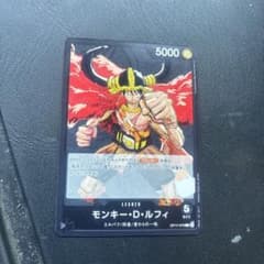 ワンピースカードゲーム モンキー・D・ルフィ OP17-079 Lのサムネイル
