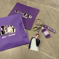 リステリン　ヒスン　キーホルダーのサムネイル