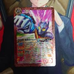 新世代ウルトラマンレイガ シークレットのサムネイル