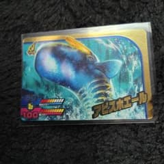 釣りスピリッツ アビスホエール カード