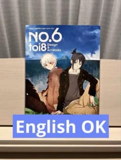 NO.6 toi8 Design&Art Works 【English OK】のサムネイル