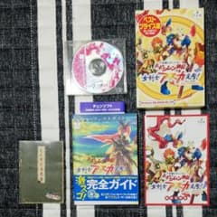 PC版　アスカ見参！　【公式パーフェクトガイド付】（オマケ付）のサムネイル