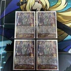 ヴァンガード 創世竜フラジオレット・メサイアのサムネイル