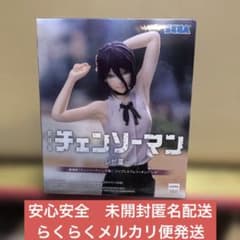 극장판 [첸소만 레제편]하이 프리미엄 피규어"레제
