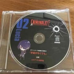 クリミナーレ！F タワーレコード購入特典CDのサムネイル