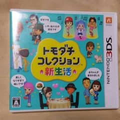 トモダチコレクション新生活のサムネイル
