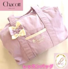 Chacott】 バレエレッスンバッグ リボン ラベンダー トートバッグ