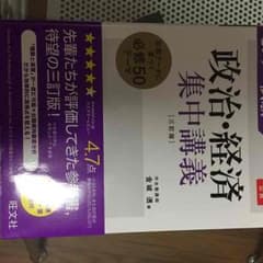 参考書のサムネイル
