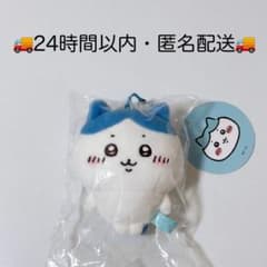 치이카와 모치 푸치 미니 마스코트(하치와레)