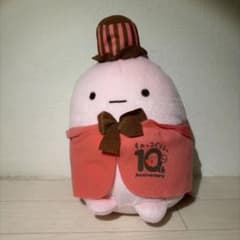 스미코구라시 10주년 기념 봉제인형