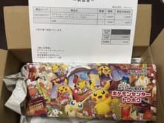 ポケモンセンター トウホク スペシャルBOXのサムネイル