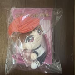 中村嶺亜 くっつきてれつ【新品未開封】