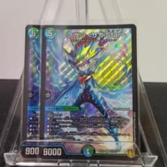 ミノガミ〈サガstar〉2枚セットのサムネイル