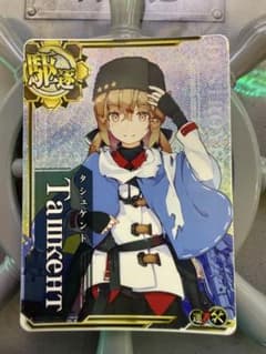 炭*鏡様 艦これアーケード タシュケント ホロ　補強増設のサムネイル
