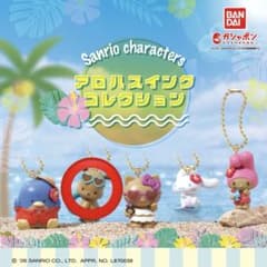 サンリオキャラクターズ アロハスイングコレクション ガチャ ポチャッコのサムネイル
