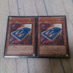 遊戯王カードカーD2枚セットのサムネイル