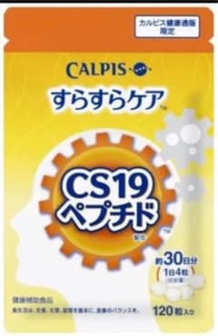 ろんさん専用  すらすらケア CS19ペプチド配合 約30日分のサムネイル