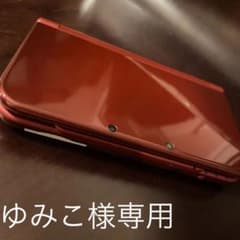 Newニンテンドー3DS LL メタリックレッドのサムネイル