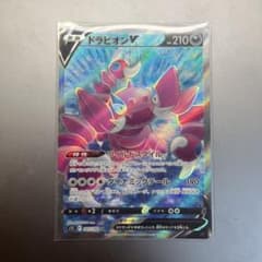 ドラピオンV SRのサムネイル
