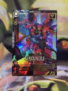 アーセナルベース Pレア シナンジュのサムネイル