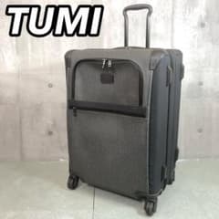 TUMI　22064EG2　スーツケース　4輪　グレー　エキスパンダブル　大容量 TUMI 22064EG2 スーツケース 4輪 グレー エキスパンダブル 大容量
