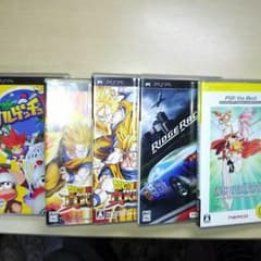 PSPソフトのサムネイル
