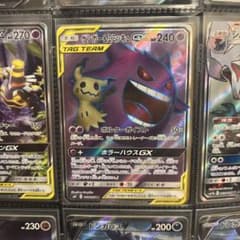ゲンガー＆ミミッキュ GX 240 HP TAG TEAM 早い者勝ち！ゲンガー&ミミッキュGX SA 240HP TAG TEAM - メルカリ