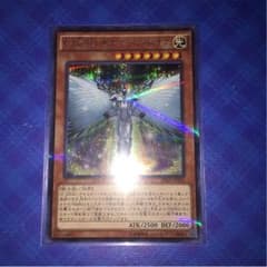 E•HERO オネスティ•ネオスのサムネイル