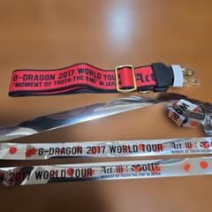 G-DRAGON 2017 WORLD TOUR ストラップと 銀テープのサムネイル