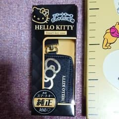 セイワ ハローキティ  スマートキーケースのサムネイル