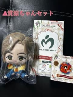 Mrs. GREEN APPLE 涼ちゃんぬいぐるみセット 一番くじ - メルカリ