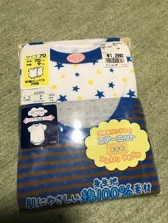 新品☆肌着 半袖ロンパース2枚セットのサムネイル