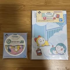 이치 반 쿠지 도라에몽 ~ 너와 계속 함께 ~ F 상 G ​​상 2 개 세트