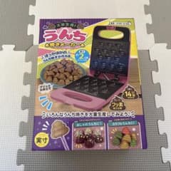 うんち焼きメーカーのサムネイル