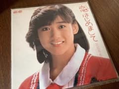 【シンジ様専用】岡田有希子 三枚目のシングル 【恋はじめまして】のサムネイル